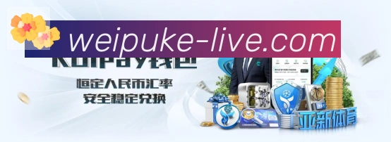 微扑克棋牌全站App